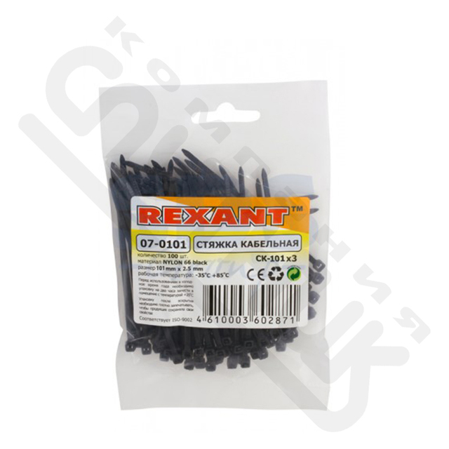 Хомут-стяжка кабельная нейлоновая REXANT 100 x2,5 мм, черная, упаковка 100 шт.
