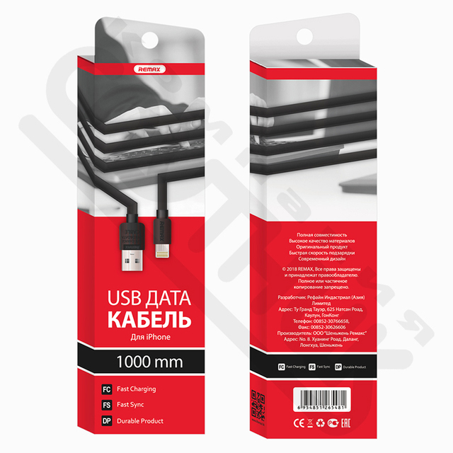 Кабель USB LIGHTNING REMAX V1 1М черный (MR) 