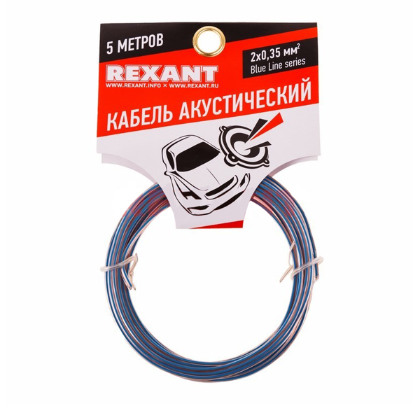Кабель акустический BLUELINE, REXANT 2х0,35 мм², прозрачный (бухта 5 м)