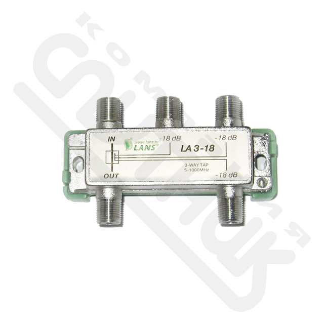 Ответвитель LANS LA3-18