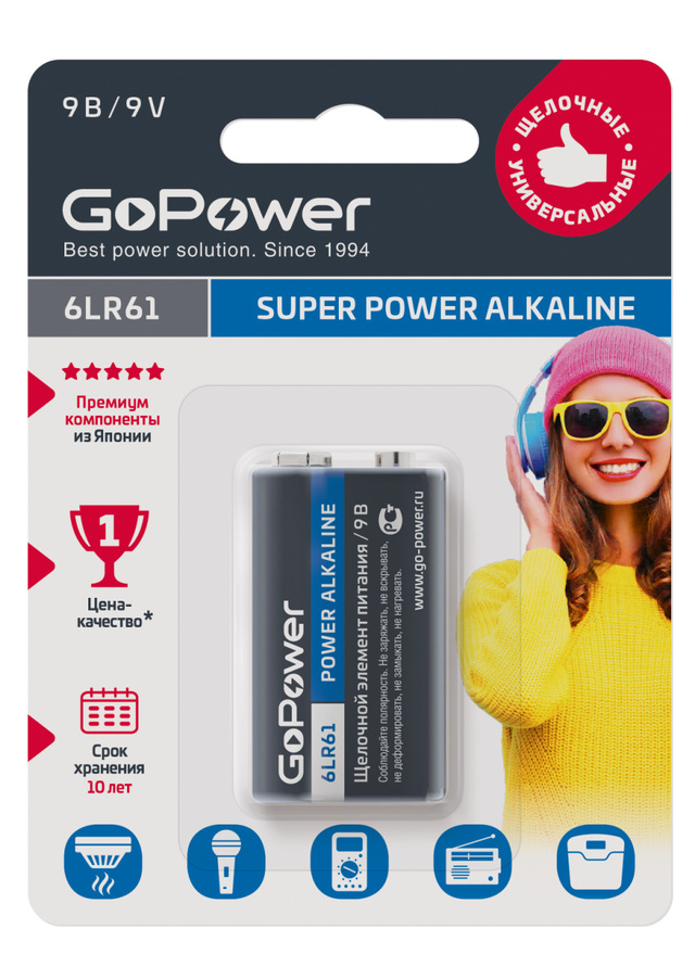 Батарейка GoPower 6LR61 «Крона» (BL1)