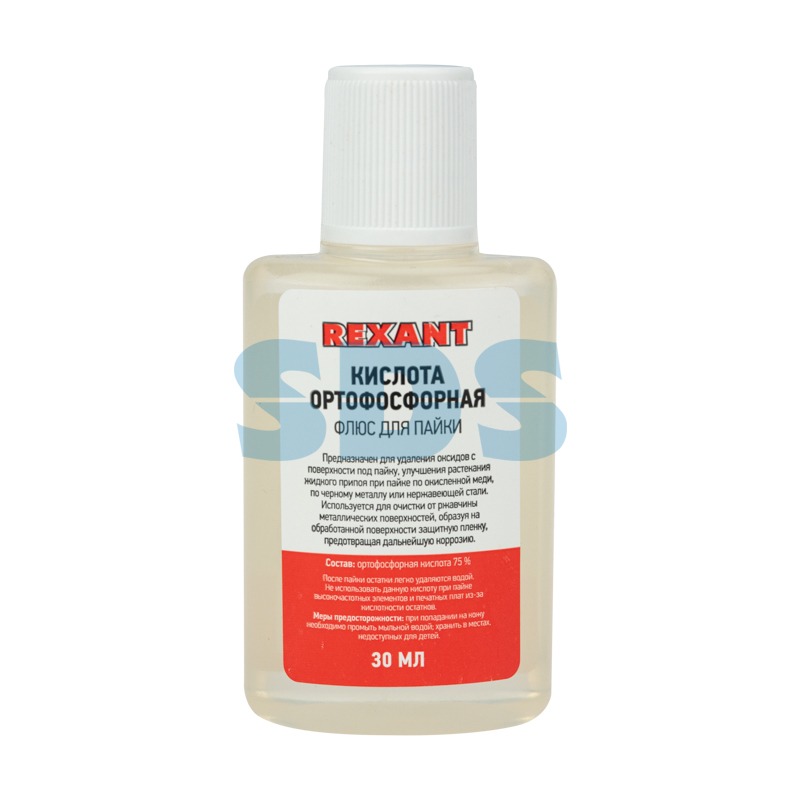 Флюс для пайки REXANT, КИСЛОТА ОРТОФОСФОРНАЯ, 30 мл, в индевидуальной упаковке