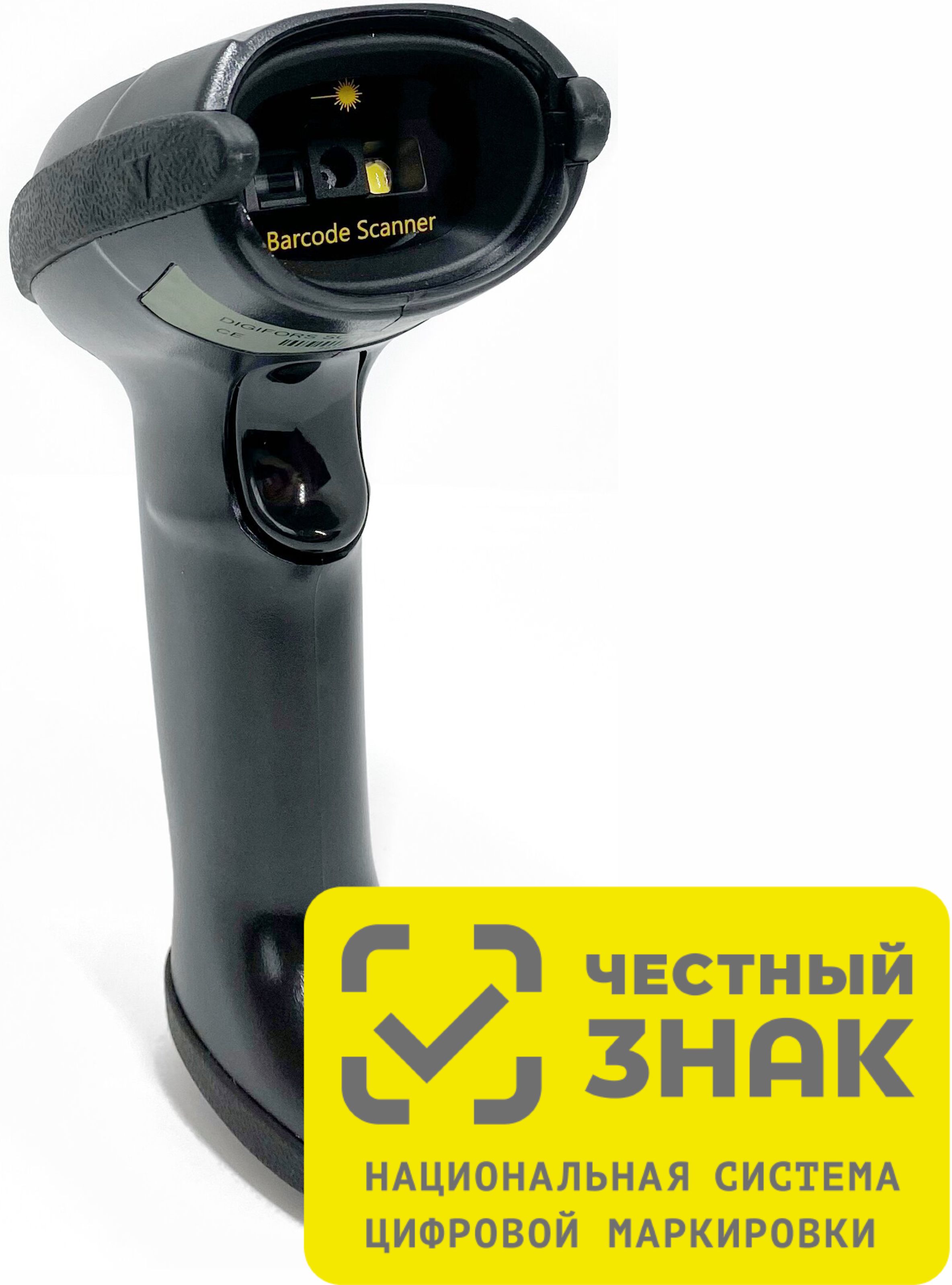 Сканер штрих-кодов Digifors SCAN 2050 2D Cable, проводной