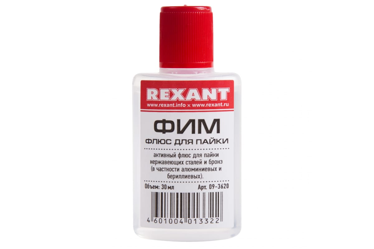 Флюс для пайки REXANT, ФИМ, 30 мл, флакон