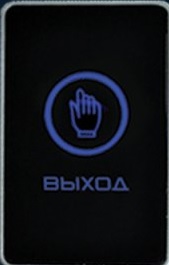Кнопка выхода Falcon Eye FE-CHARM-B сенсорная 