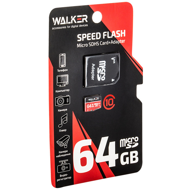 Карта памяти microSDXC WALKER 64GB Class10 UHS-I (с адаптером SD)