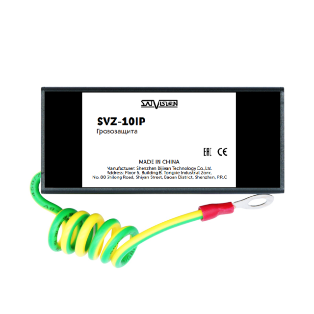 SVZ-10IP