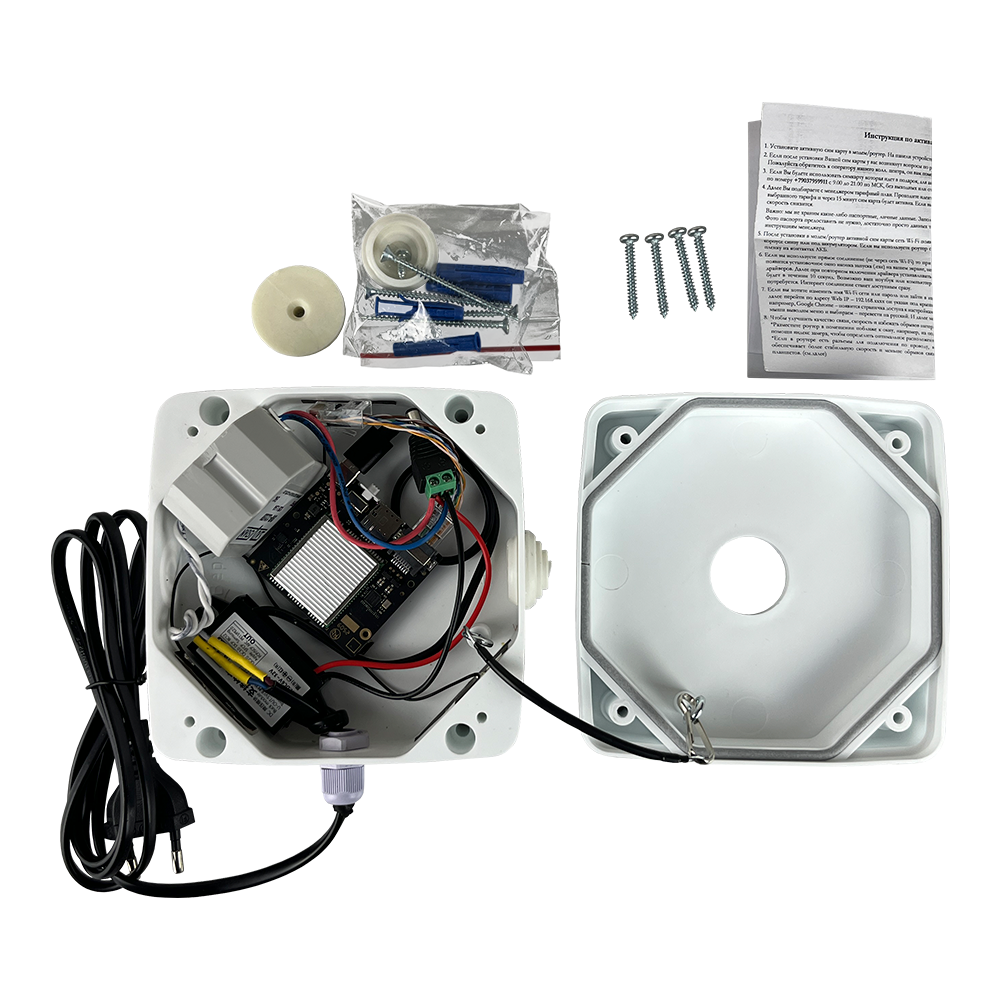 SVT-AK32 Автономный комплект