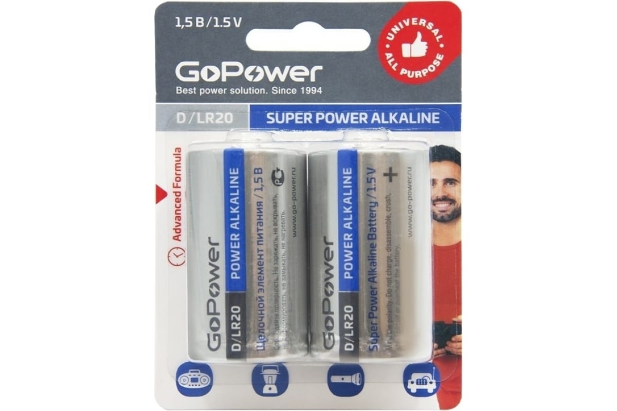 Батарейка GoPower LR20 D BL2 Alkaline 1.5V (2/12/96)