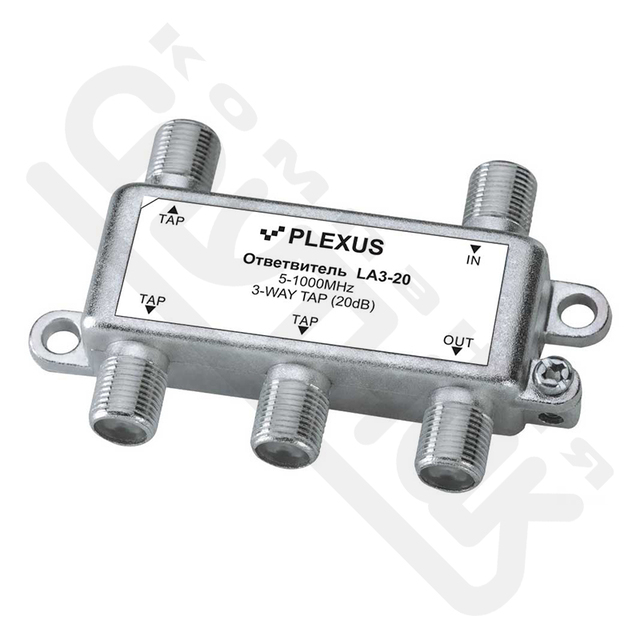 Ответвитель LA3-20 PLEXUS