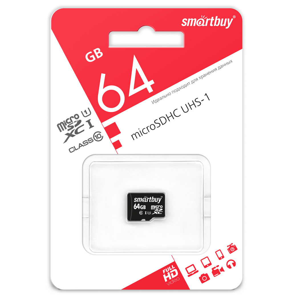 Карта памяти micro SDHC 64Gb Class 10 Smart Buy (без адаптера)