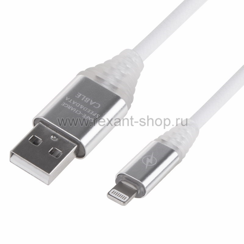 Кабель USB LIGHTNING SOFT TOUCH 5/6/7/8/X моделей, шнур  1 м белый