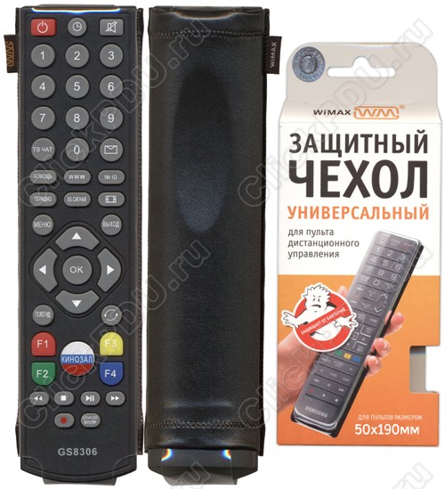 Чехол WiMAX 50*190 для пульта
