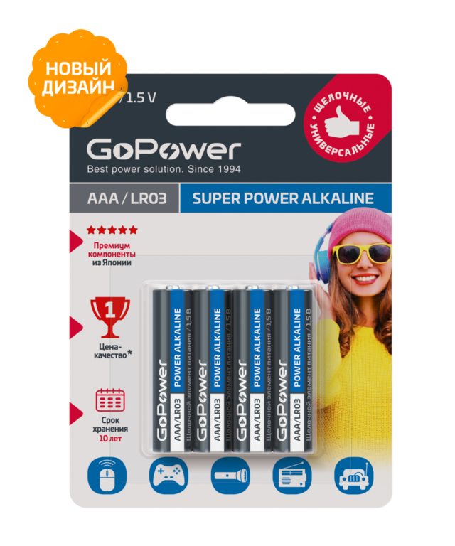 Батарейка GoPower LR03 (ААА) алкалиновая