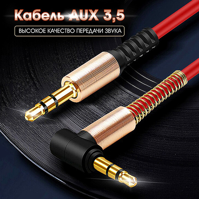 Кабель AUX WALKER WCA-710, 3.5мм, угловой разъем, красный