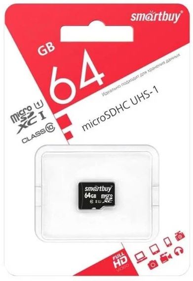 Карта памяти micro SD 64GB Smart Buy Class10 (без адаптера SD)