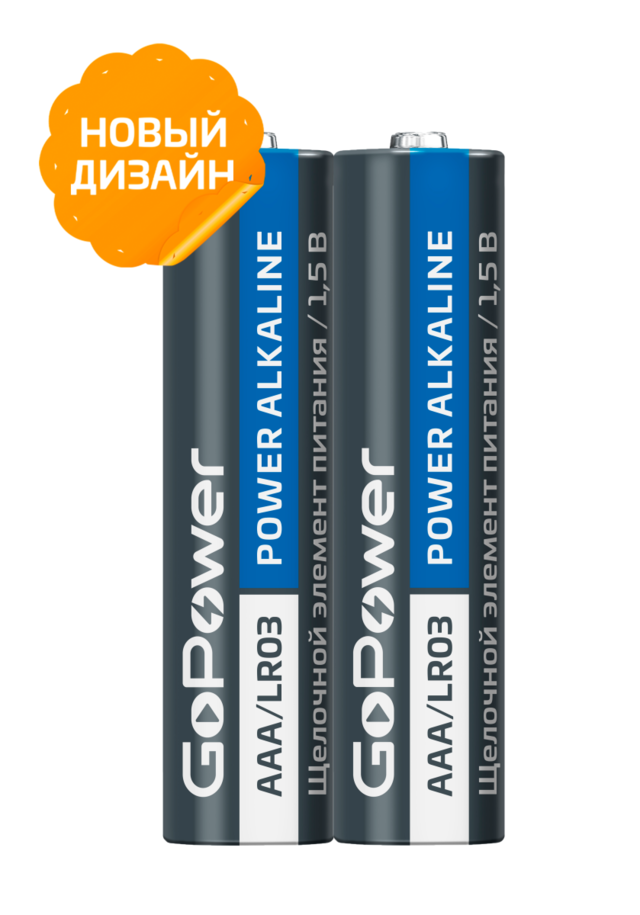 Батарейка GoPower LR03 (ААА) Shrink алкалиновая