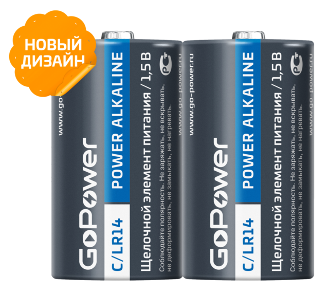 Батарейка GoPower R14P Alkaline (BL2)