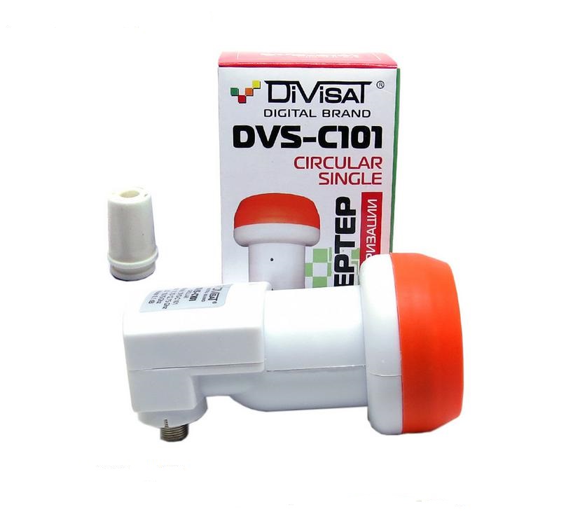 Конвертор спутниковый круговой 1 выход DIVISAT DVS-C101 (в коробке 100шт)