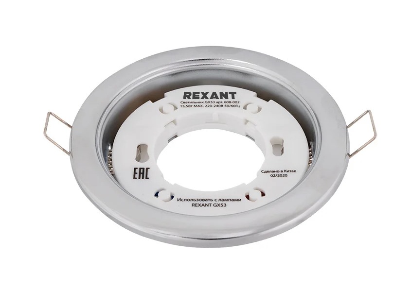 Светильник GX53 хром  термостойкое   пластиковое кольцо в комплекте