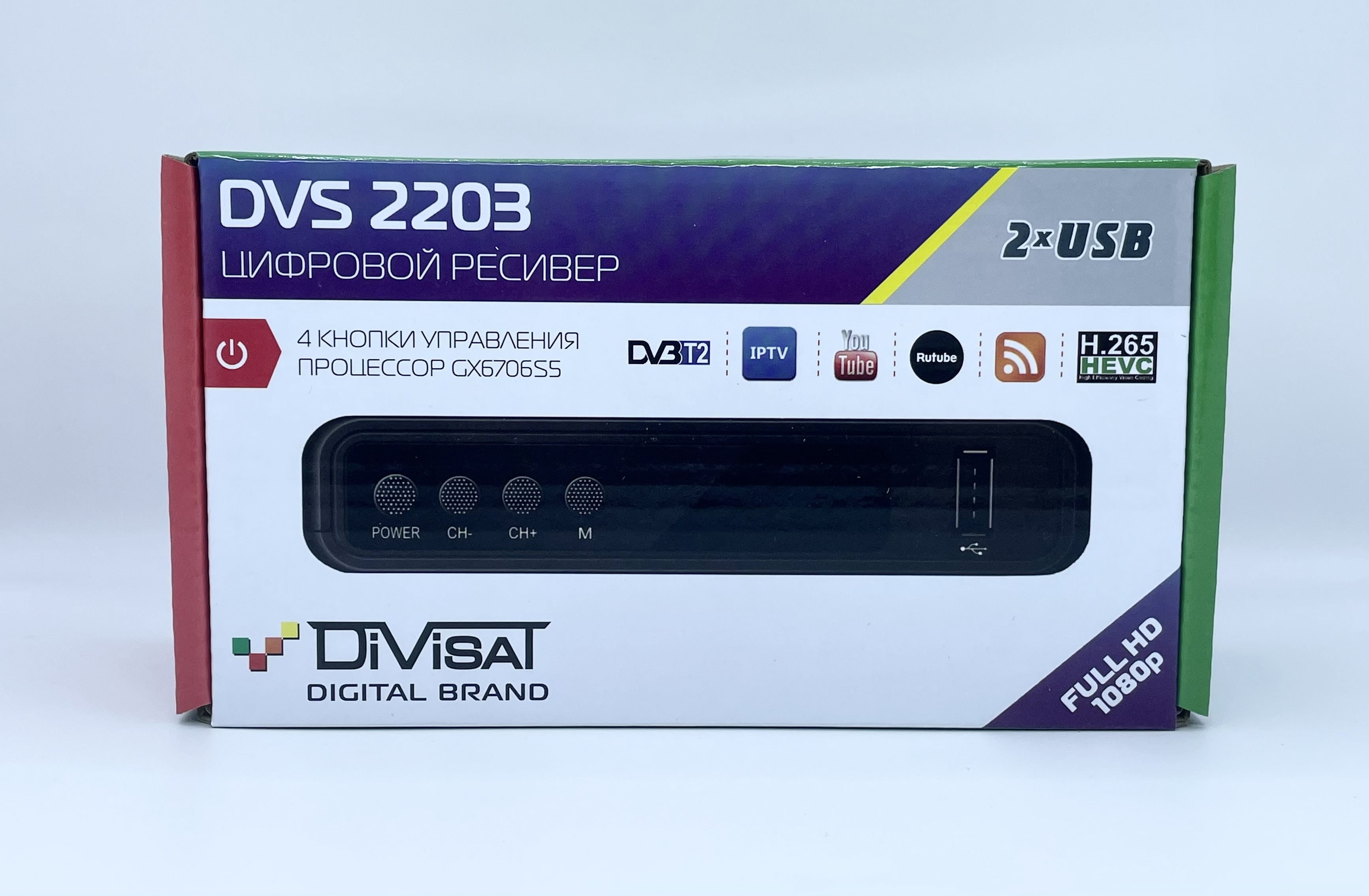 Цифровой приемник DIVISAT DVS-2203 (DVB-T/T2/C) эфирно-кабельный