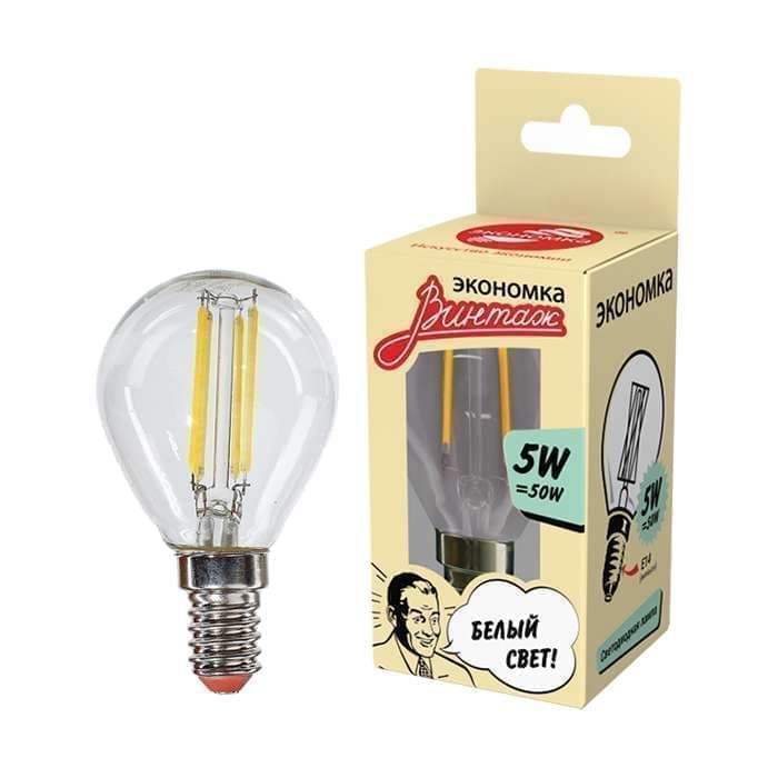 Лампа LED ЭКОНОМКА Филамент 5Вт Шарик 45мм 160-260V Е14 450лм 4500К EcoLedFL5wGL45E1445
