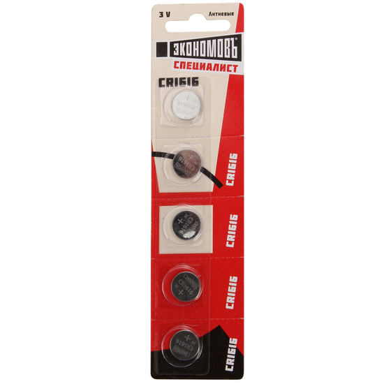 Элемент питания "ЭкономовЪ" CR1616 литиевые  3V BP-5