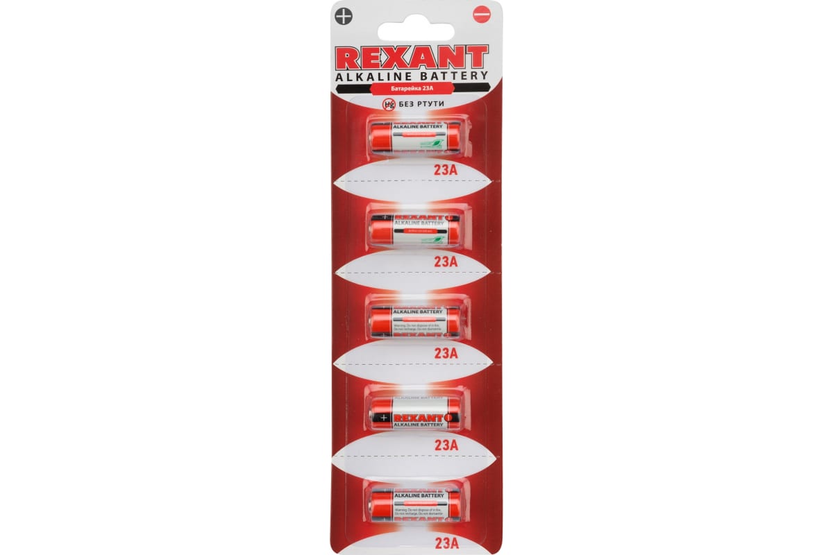 Батарейка REXANT 23АE (BL5)