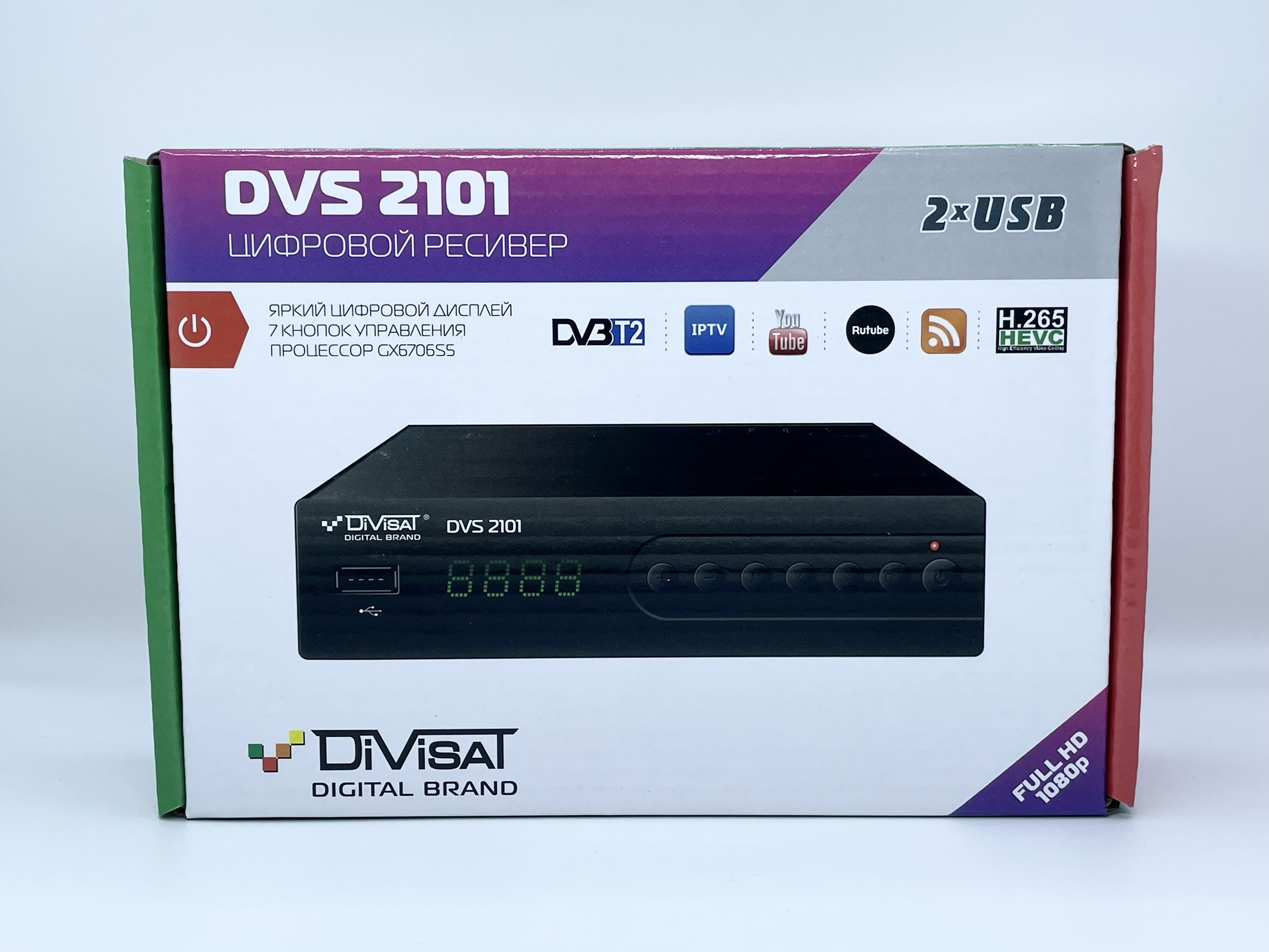 Цифровой приемник DIVISAT DVS-2101 (DVB-T/T2/C) эфирно-кабельный