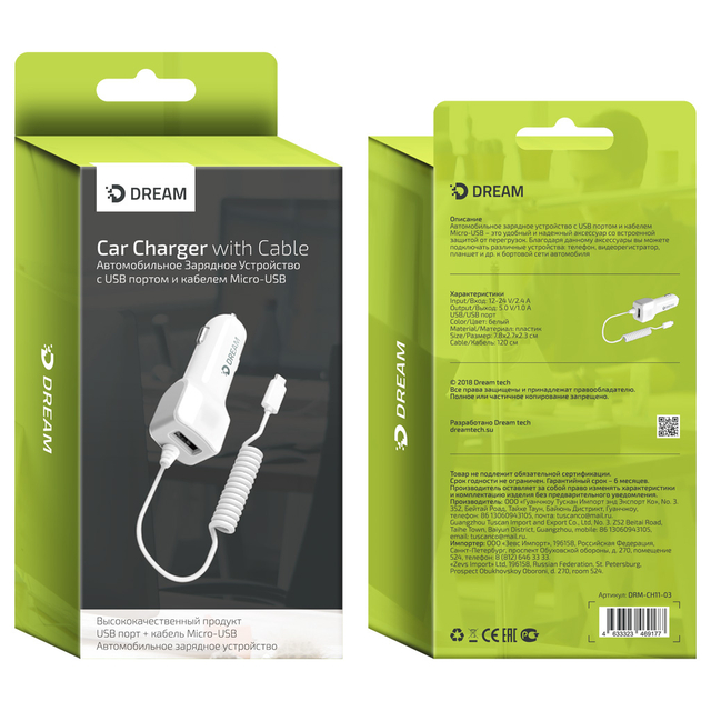 АЗУ CH11 USB 1A (microUSB, 1.2M) белый DREAM