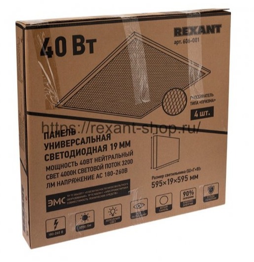 Панель ГОСТ! универсальная светодиодная REXANT 19 мм ПРИЗМА 595x595 40 Вт 180–260 В IP20 3300 Лм 4000 K нейтральный свет