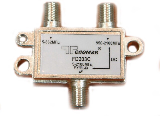 FD 203 (C): диплексор SAT/TV