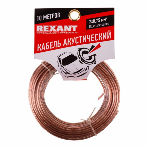 Кабель акустический BLUELINE, REXANT 2х0,75 мм², прозрачный (бухта 10 м)