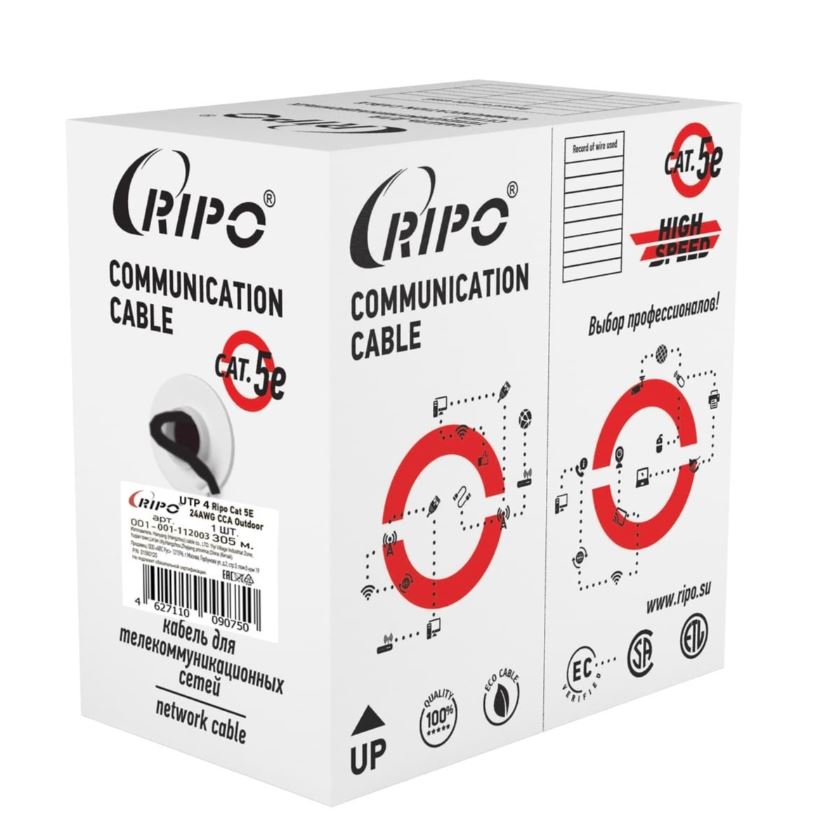 Кабель UTP4CAT5E 24AWG CCA (outdoor) RIPO (2*305m)