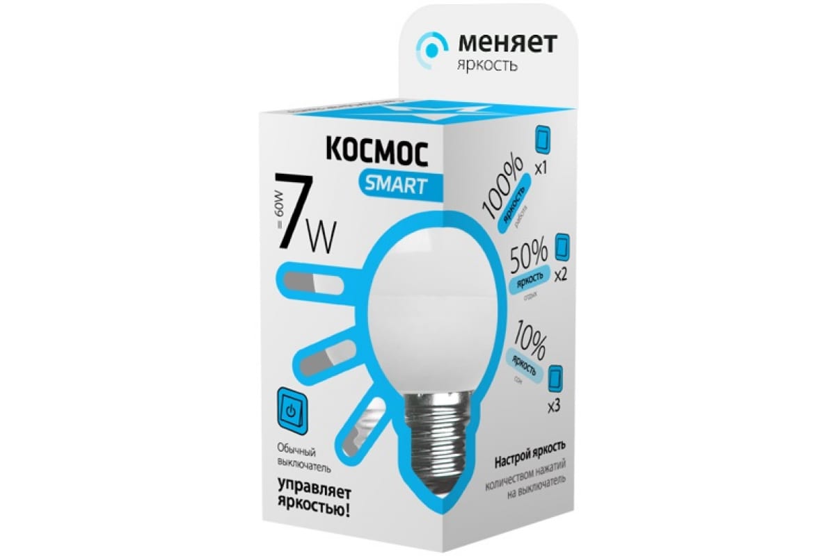 Лампа светодиодная LED GL45 7Вт 220В E27 4500К 3 уровня яркости Космос Smart LksmLEDSD7wGL45E2745
