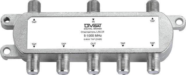 Ответвитель Divisat LA 6-24