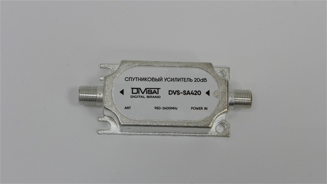 DVS-SA420: Усилитель спутниковый ПЧ, 20дБ (в коробке 300шт)