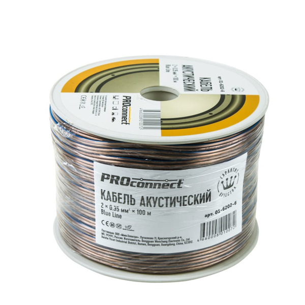 Кабель акустический PROconnect 2х0,35 мм², прозрачный BLUELINE, бухта 100 м