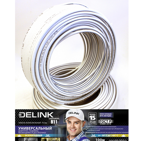 Кабель DELINK RG-6/U B11 CCS (64%) UV+FR 75 Ом, коаксиальный, белый, (100м.)