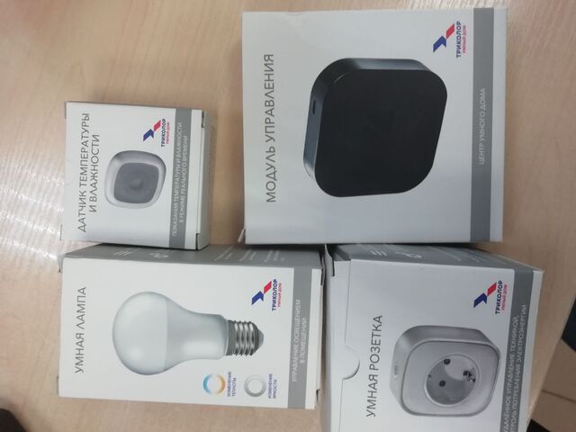 Комплект набор Умный дом (лампа, розетка, модуль управления, датчик температуры и влажности)