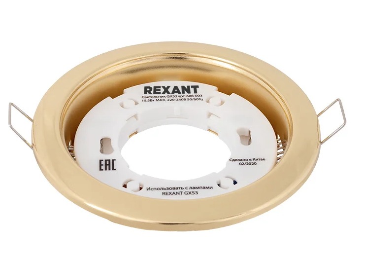 Светильник GX53 золото  термостойкое   пластиковое кольцо в комплекте