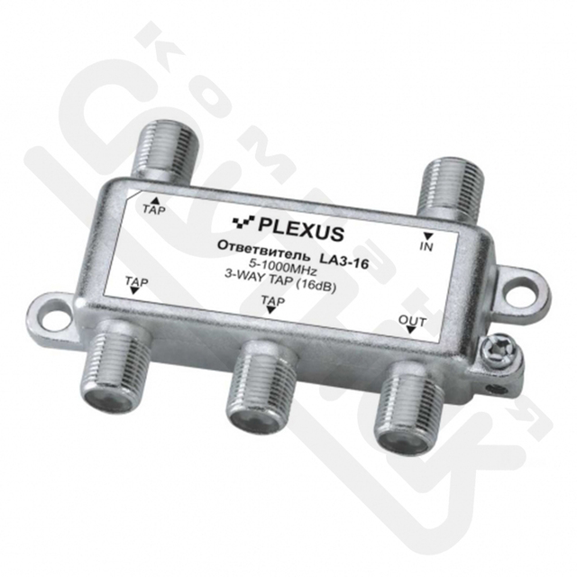 Ответвитель LA3-16 PLEXUS