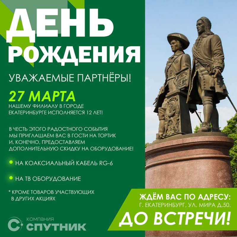 екат др-01 (2).jpg