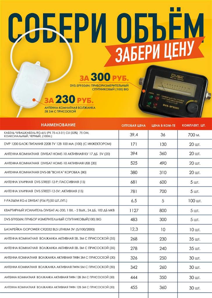 макет комплекты апреля печать-02 (2).jpg